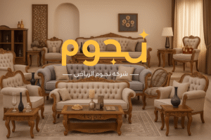 تواصل معنا الحين، وأحصل علي عرض سعر فوري.